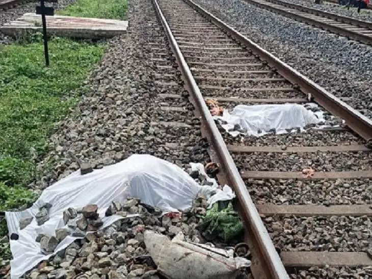 सुभाषनगर पुलिया पर ट्रेन से कटकर साले-बहनोई की हुई मौत