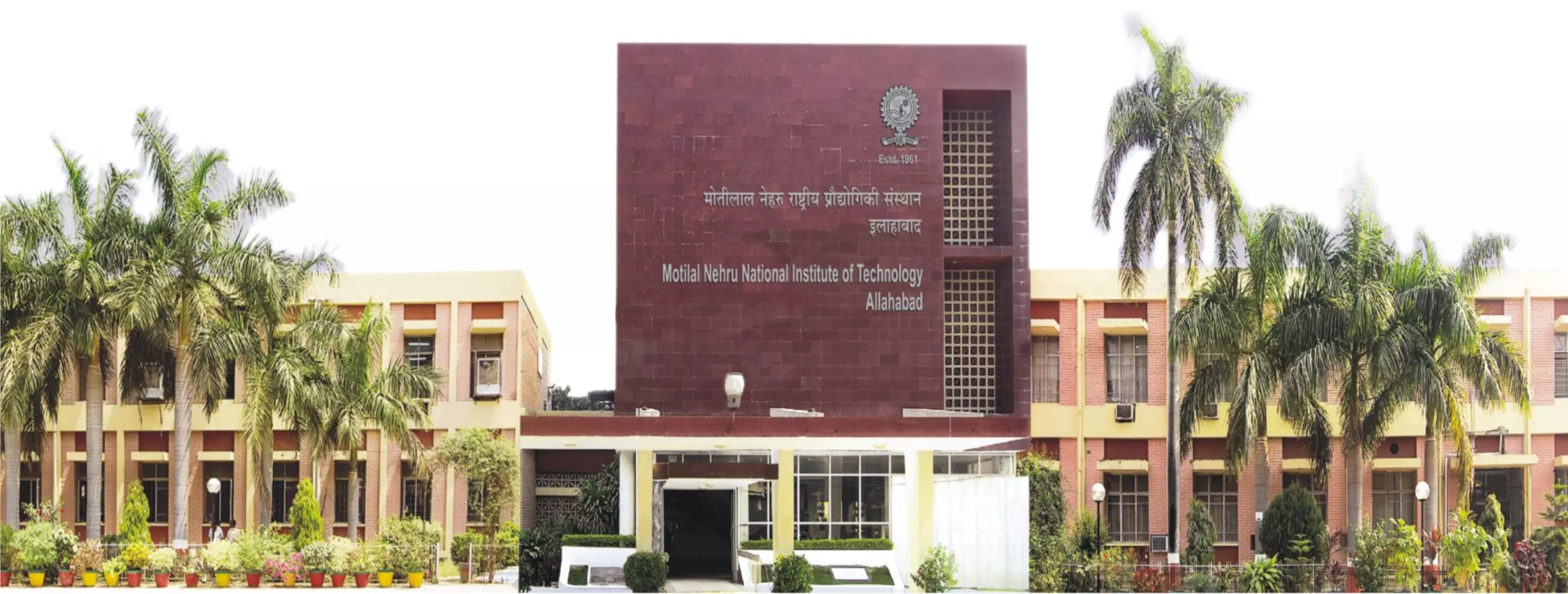 मोतीलाल नेहरू राष्ट्रीय प्रौद्योगिकी संस्थान में प्रवेश लेने वाले छात्र-छात्राओं के लिए अच्छी खबर