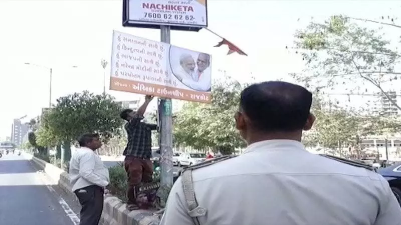 परषोत्तम रूपाला के विरोध के बीच प्रधानमंत्री मोदी वाले बैनर हटाए गए