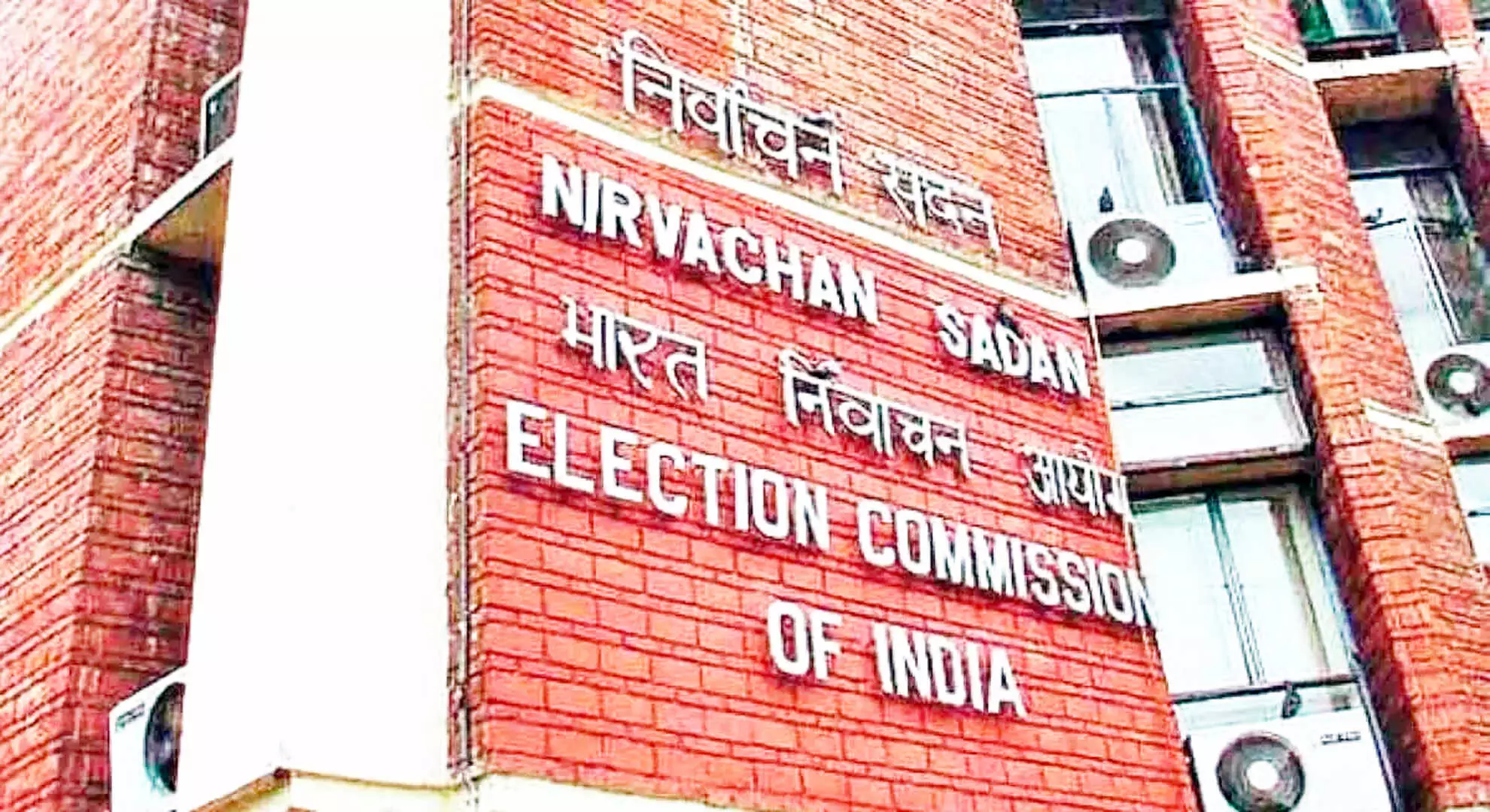 चुनाव आयोग ने 3 कलेक्टर, चार आईपीएस अधिकारियों की नियुक्ति की