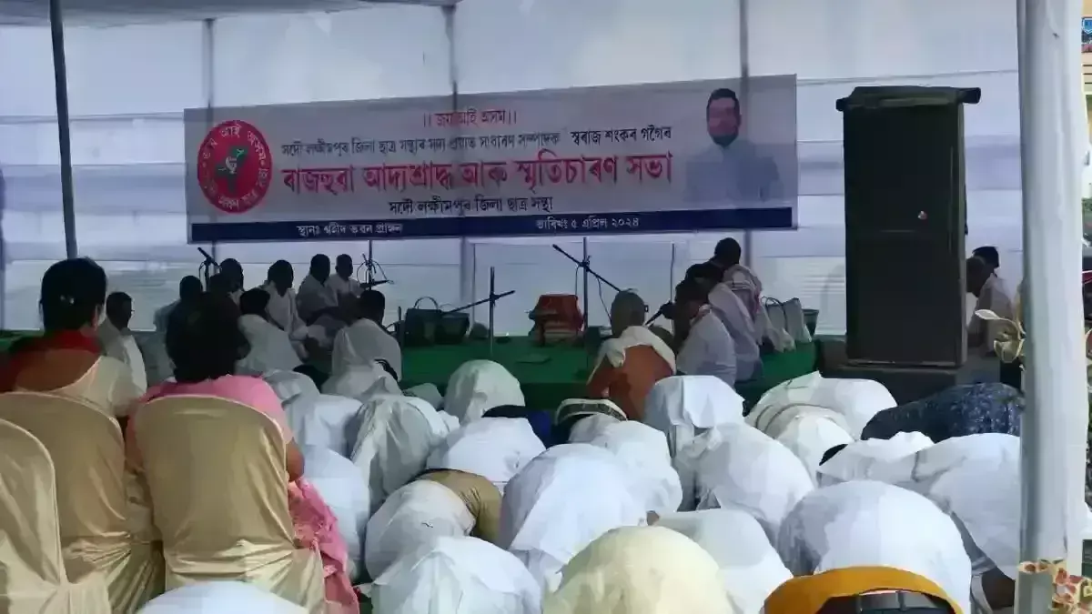 AASU नेता स्वराज शंकर गोगोई का सार्वजनिक अंतिम संस्कार और स्मारक सेवा