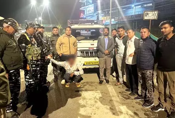 ईटानगर पुलिस ने ड्रग तस्कर को गिरफ्तार किया, तस्करी का सामान जब्त