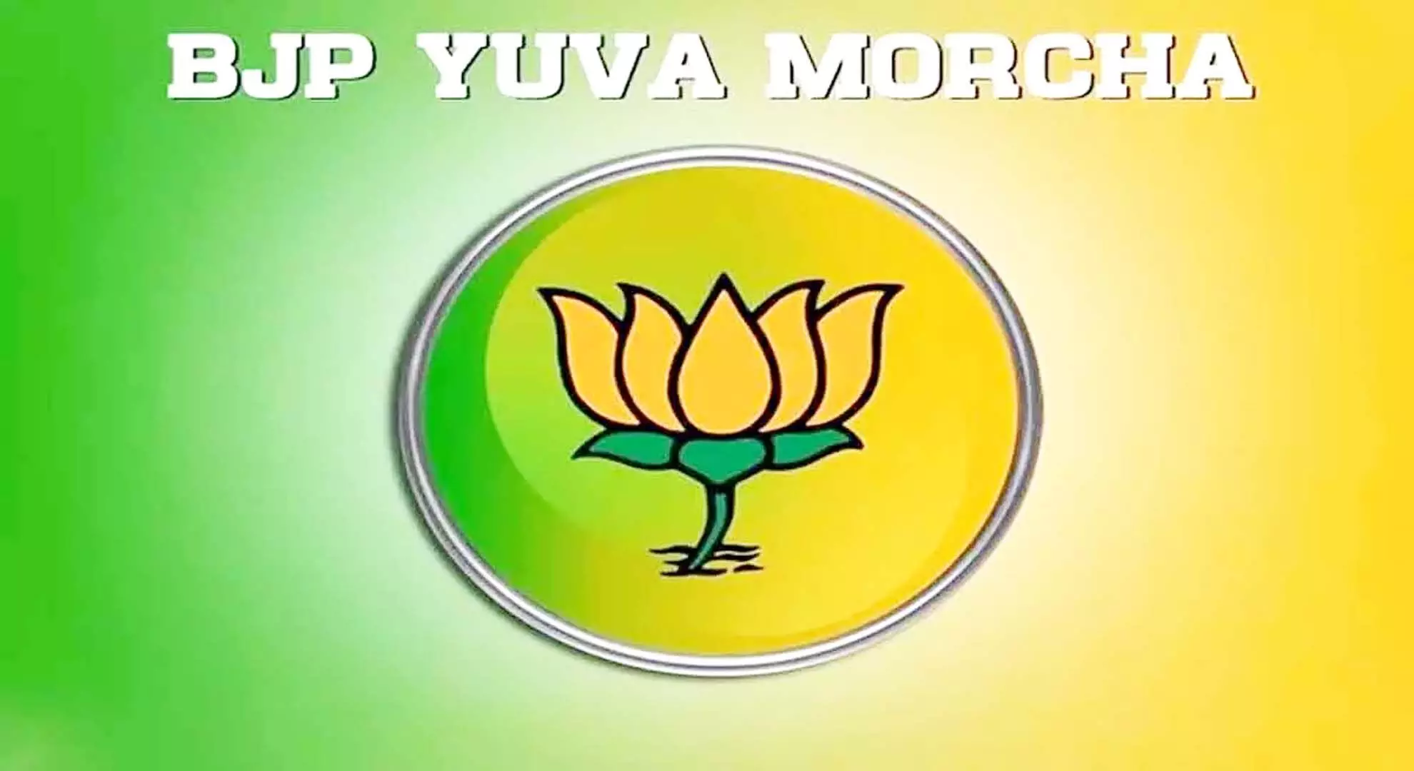चुनाव में भाजपा की भारी जीत सुनिश्चित करने के लिए नई भाजयुमो टीम नियुक्त