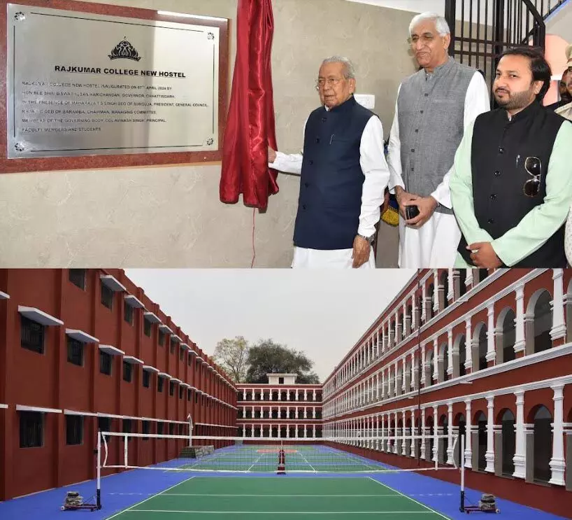 राज्यपाल हरिचंदन ने राजकुमार कॉलेज में नये छात्रावास भवन का किया उद्घाटन