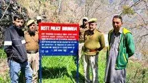 जम्मू-कश्मीर के बारामूला में 3 घोषित अपराधियों की संपत्ति जब्त की गई