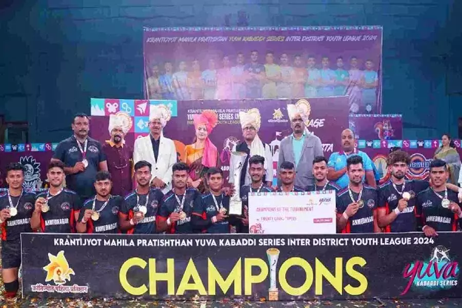 अहमदनगर ने युवा कबड्डी सीरीज इंटर डिस्ट्रिक्ट यूथ लीग 2024 का दूसरा संस्करण जीता