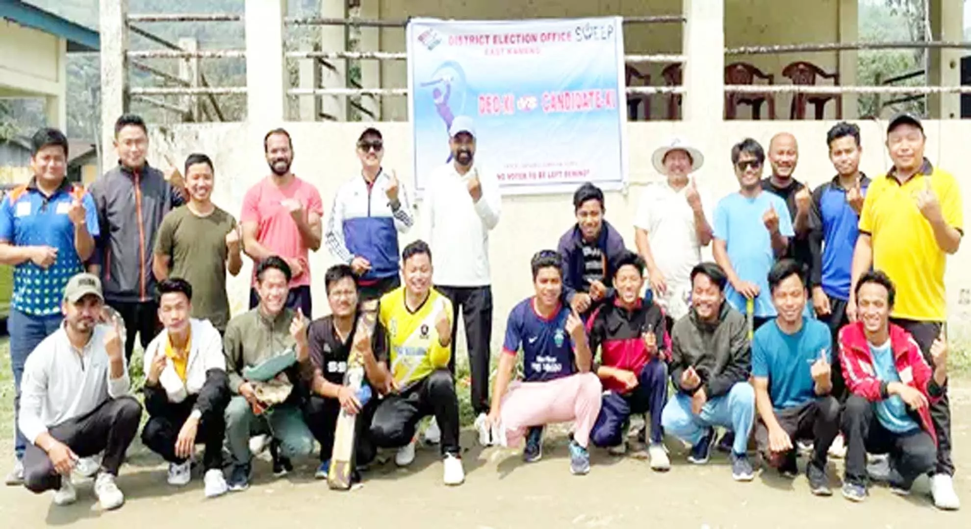 शांतिपूर्ण मतदान को बढ़ावा देने के लिए क्रिकेट मैच आयोजित किया गया