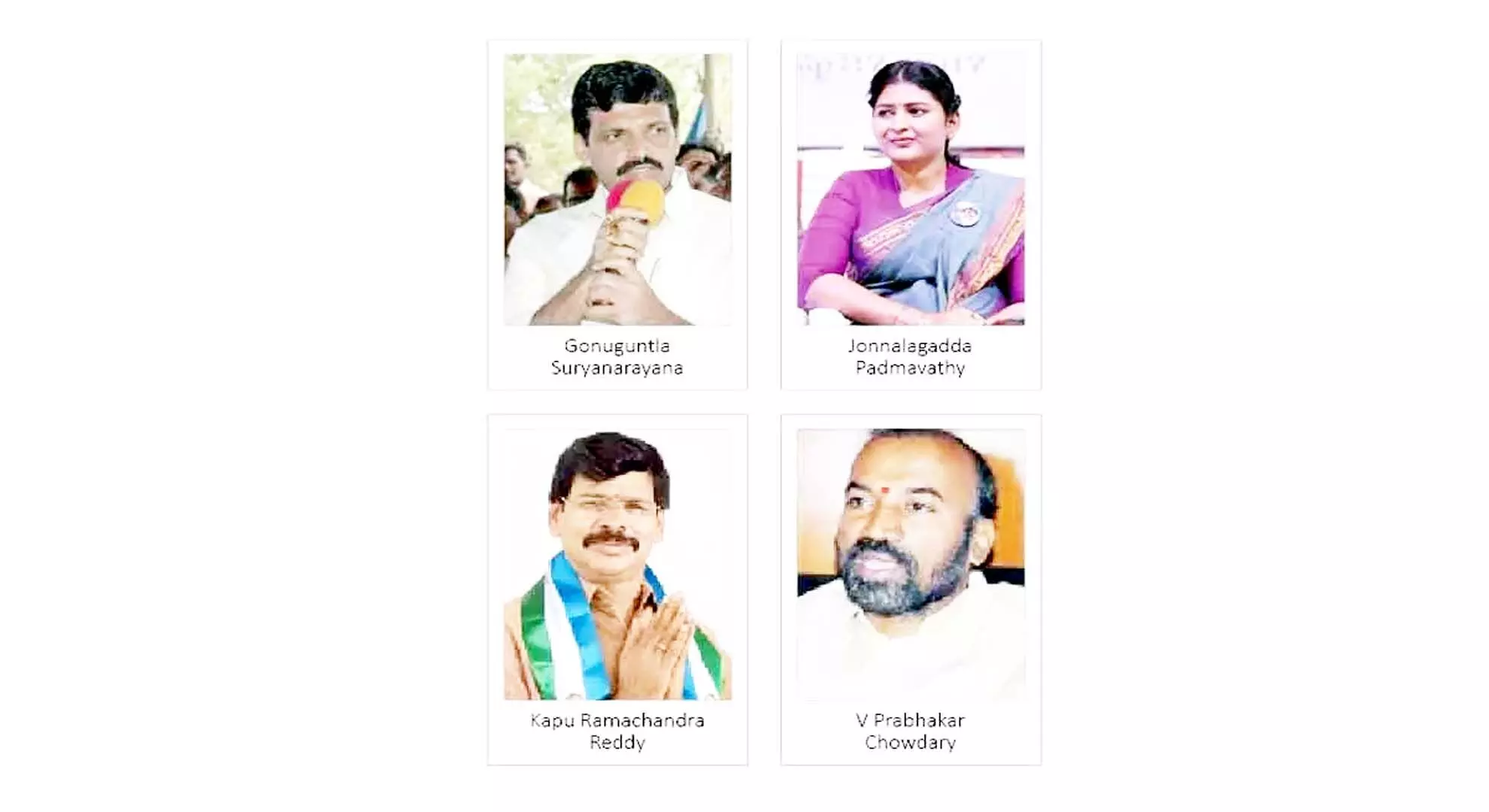 अनंतपुर जिला: बस छूटने से 4 वरिष्ठ नेता निराश