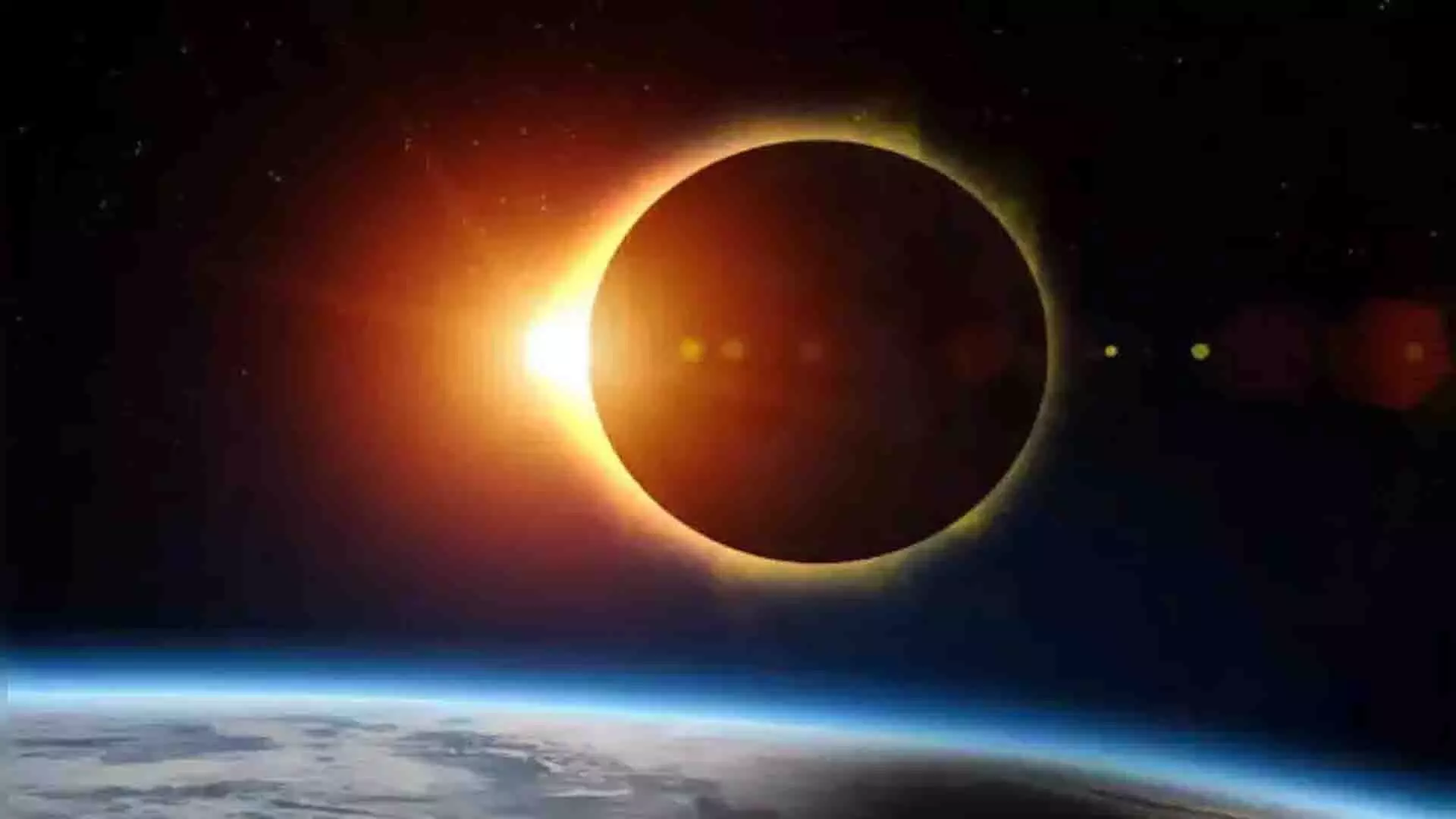 आज पूर्ण सूर्य ग्रहण, जाने भारत का सूर्य उपग्रह इसकी झलक क्यों नहीं देख पाएगा?
