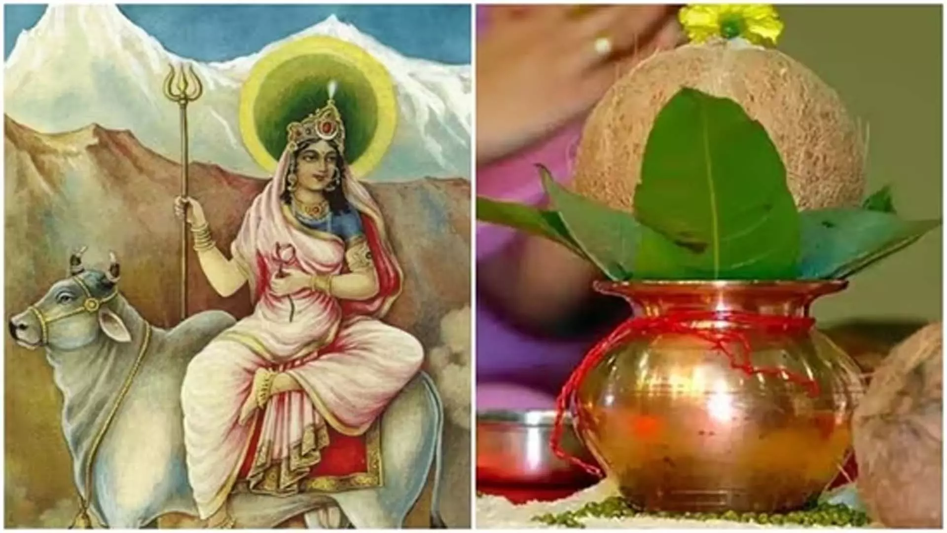चैत्र नवरात्रि का पहला दिन: कौन हैं मां शैलपुत्री, तिथि, समय, घटस्थापना मुहूर्त, और पूजा विधि