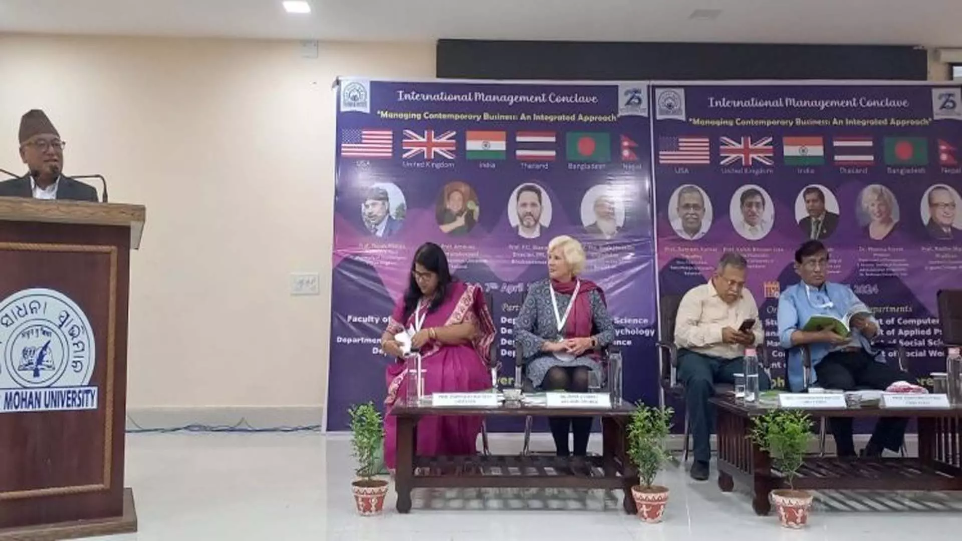 फकीर मोहन विश्वविद्यालय में दो दिवसीय बिजनेस कॉन्क्लेव का समापन