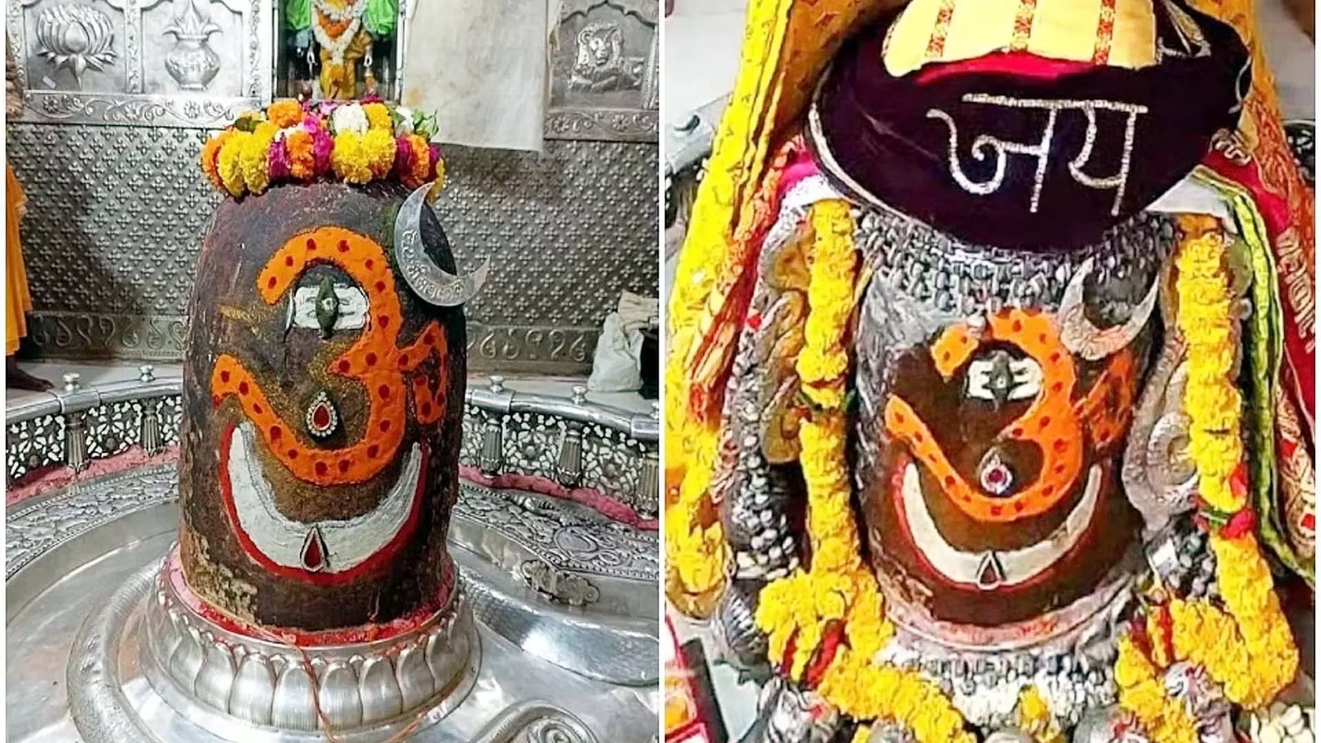 बाबा महाकाल  भस्मारती चंद्र, त्रिपुंड और ऊँ से हुआ श्रृंगार