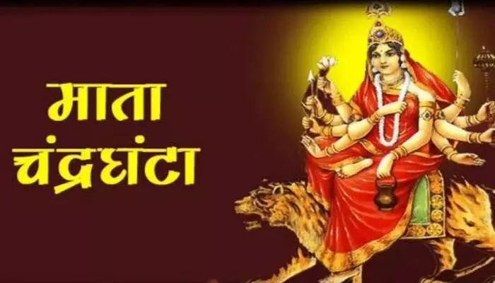 चैत्र नवरात्र का आज तीसरा दिन, मंदिरों में मां चंद्रघंटा की पूजा अर्चना, भक्तों की लगी भीड़