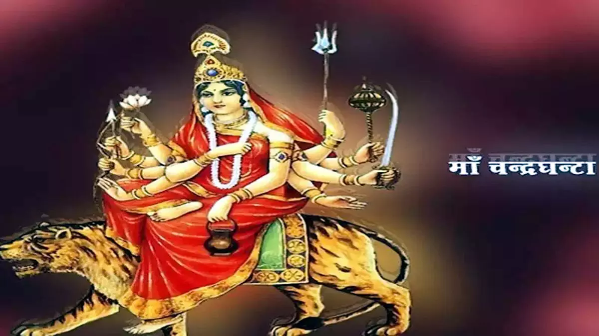 चैत्र नवरात्रि का तीसरा दिन मां चंद्रघंटा की करें पूजा