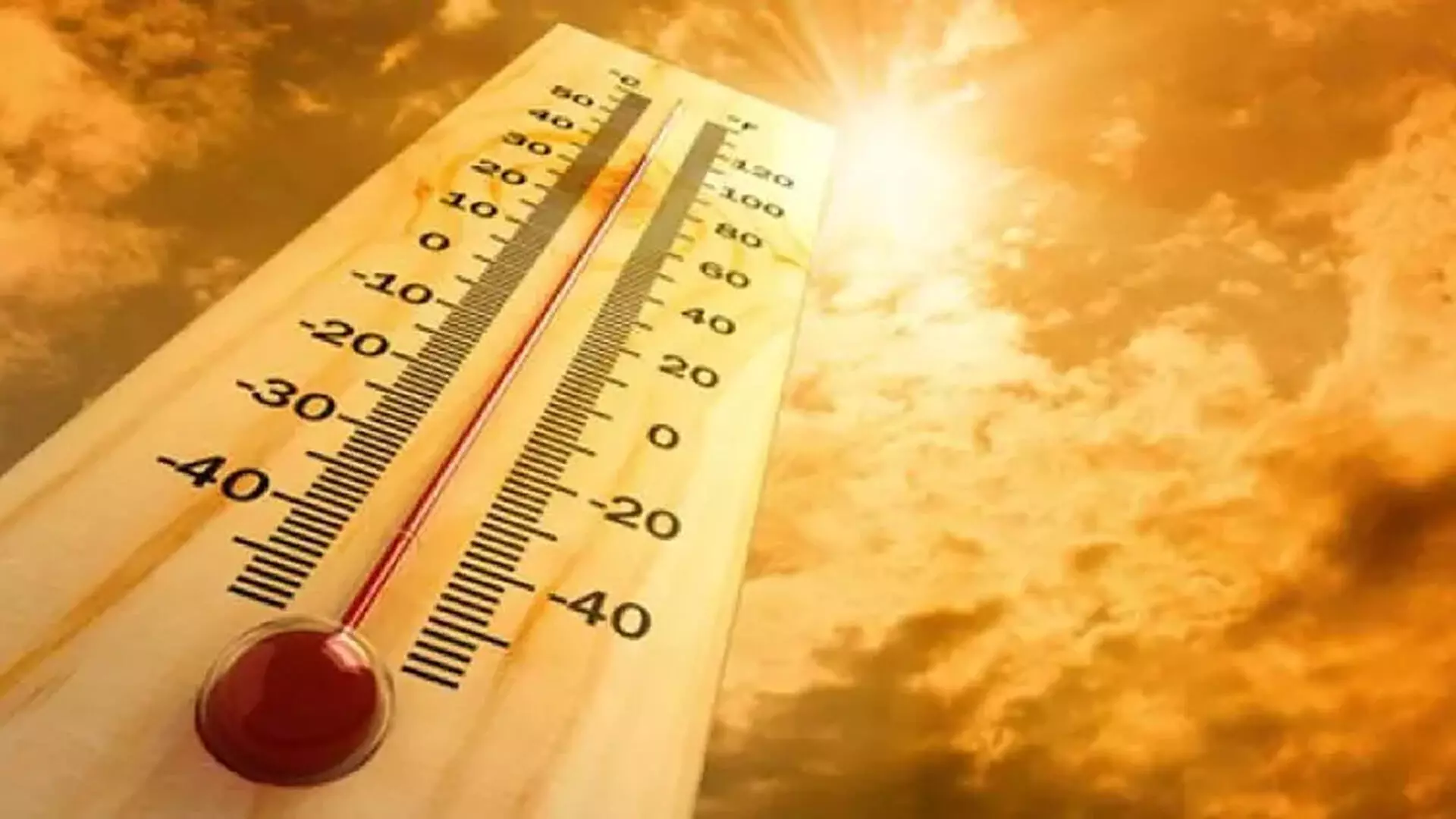 RMC ने अगले कुछ दिनों में तापमान में मामूली गिरावट का अनुमान लगाया