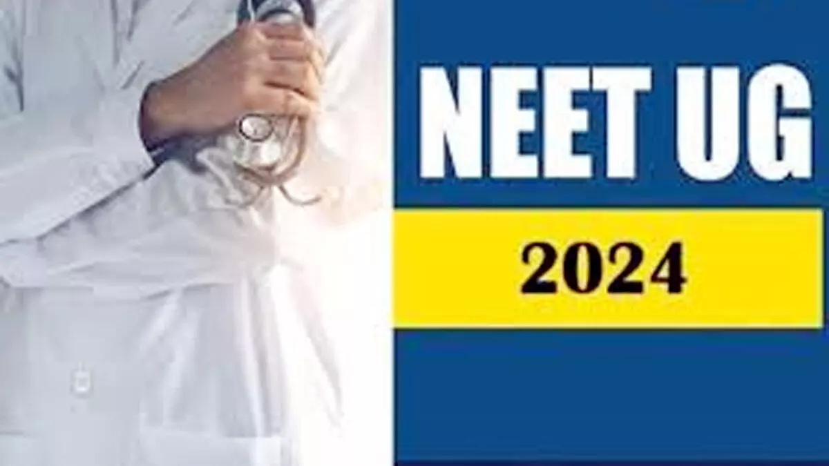 रांची में  NEET UG 2024 की परीक्षा पांच मई को