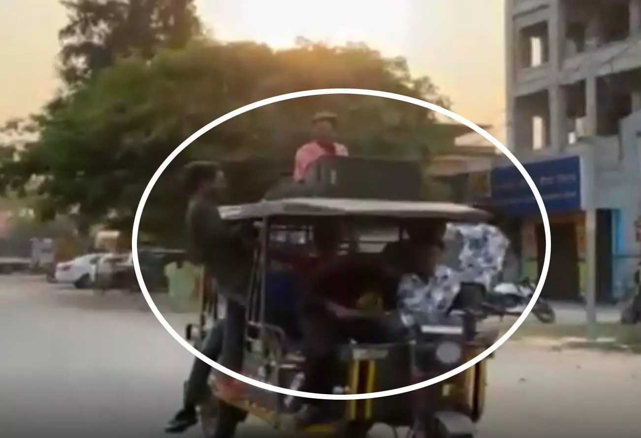 नाचने का ऐसा शौक: ई-रिक्शा पर युवकों का खुलेआम स्टंट, वीडियो देख हैरान रह गई पब्लिक