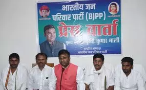 बिहार में भारतीय जन परिवार पार्टी ने सभी 40 सीटों पर एनडीए को दिया समर्थन