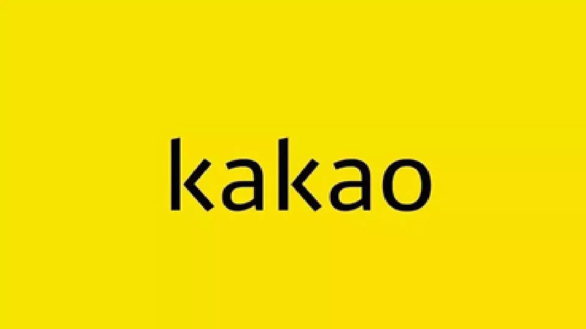 काकाओ वैश्विक ओपन-सोर्स एआई एलायंस में शामिल होने वाली पहली दक्षिण कोरियाई फर्म