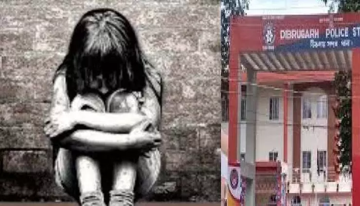 असम के डिब्रूगढ़ में नाबालिग को प्रताड़ित करने के आरोप में महिला हिरासत में पति फरार