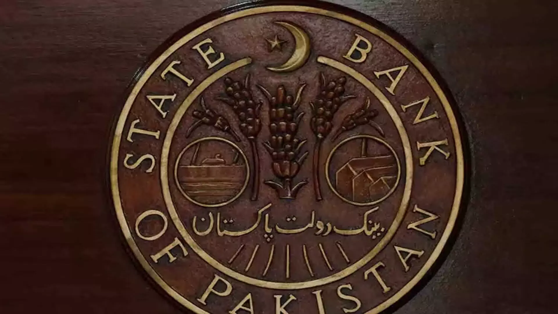 केंद्रीय बैंक का कहना है कि पाकिस्तान ने यूरोबॉन्ड में 1 अरब डॉलर चुकाए