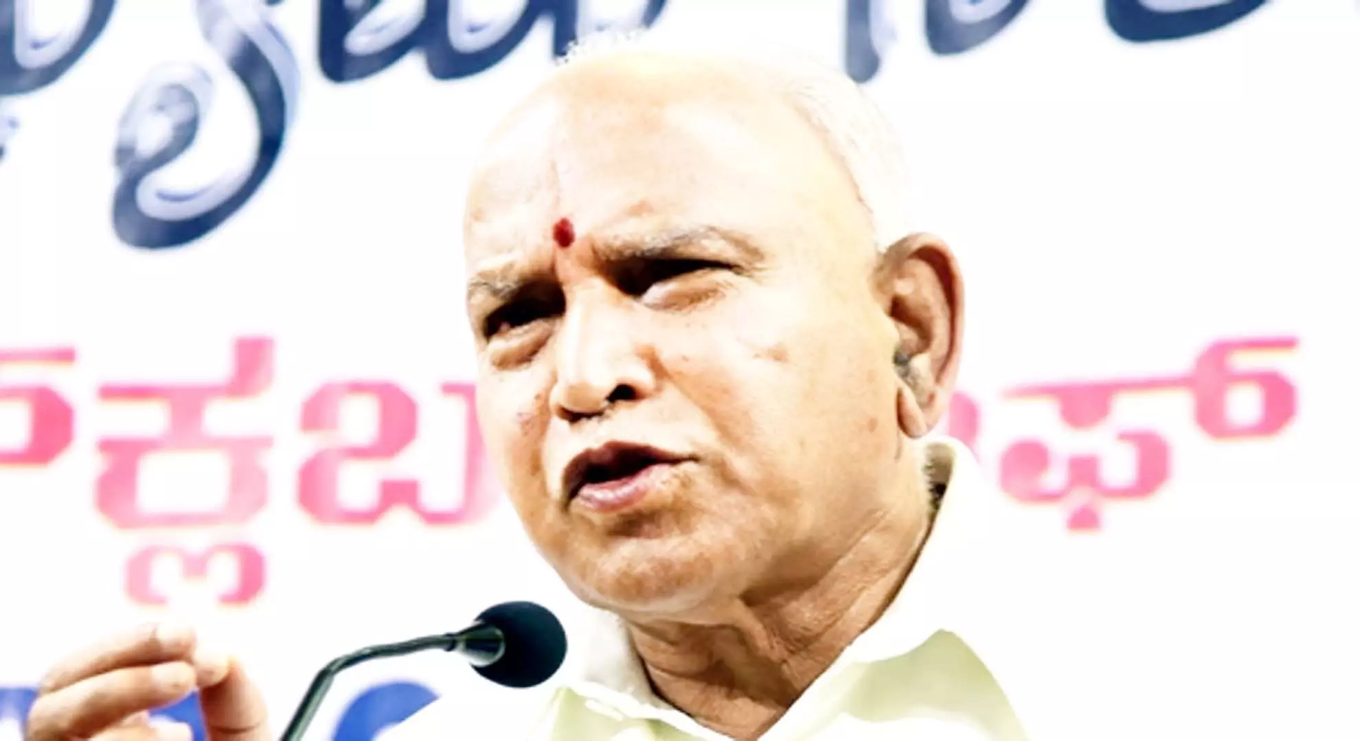 कर्नाटक में सभी 28 सीटें जीतेगी बीजेपी: येदियुरप्पा