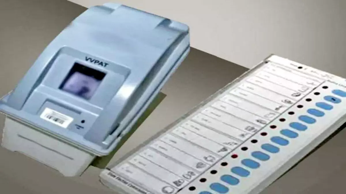 लोकसभा आम चुनाव-2024 सीयू, बीयू एवं वीवीपेट मशीनों का कमीशनिंग कार्य 16 अप्रैल से