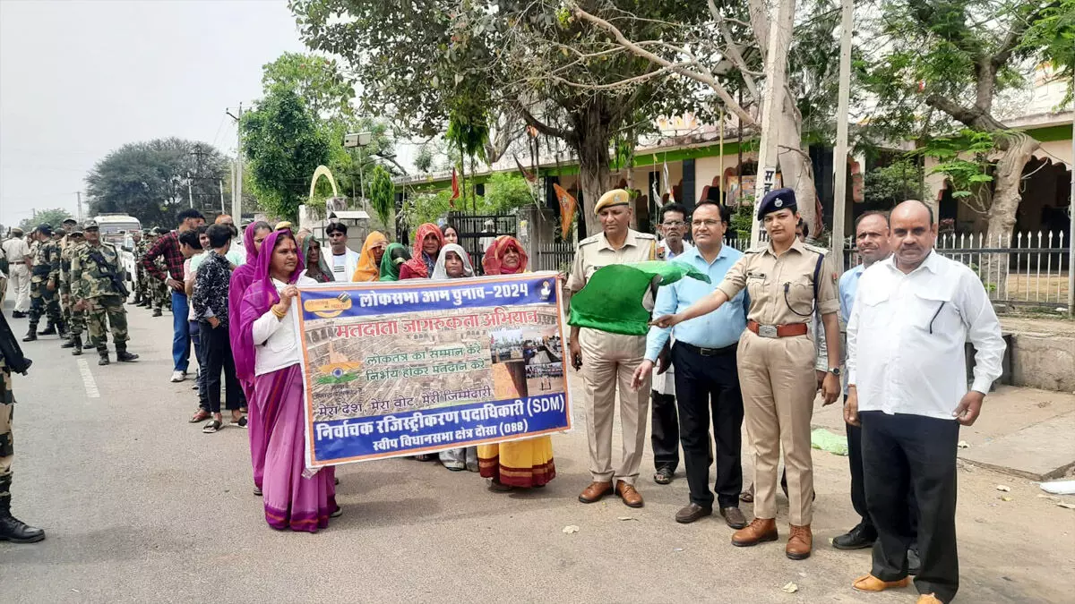 मतदान जागरूकता रैली का आयोजन कर दिया मतदान करने का संदेश