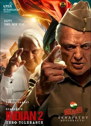 इंडियन 2 के पोस्‍टर में दमदार अंदाज में नजर आए साउथ सुपरस्टार कमल हासन