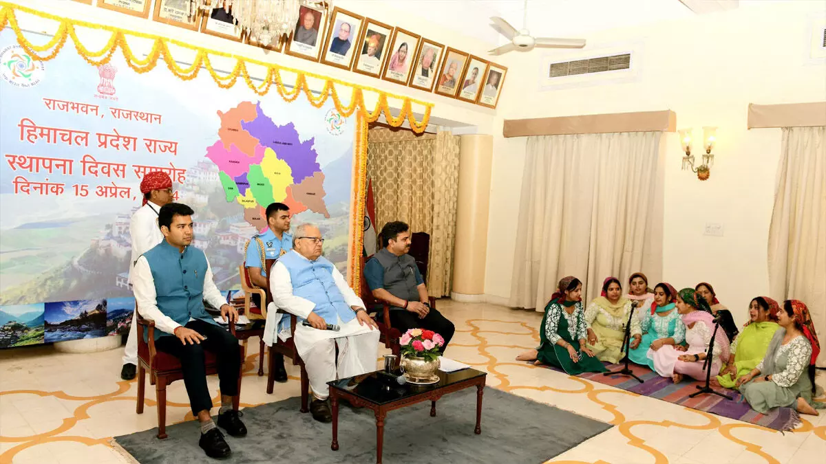 राज्यपाल श्री कलराज मिश्र ने इस अवसर पर हिमाचल स्थापना दिवस पर बधाई और शुभकामनाएं दी