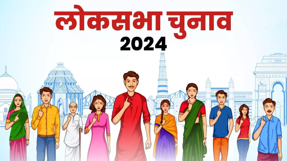 लोकसभा आम चुनाव-2024 प्रशिक्षण 19 अप्रैल को