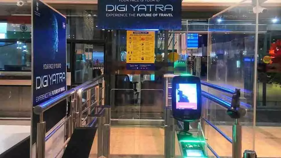 रायपुर एयरपोर्ट में यात्रियों को मिलेगी डिजी यात्रा की सुविधा