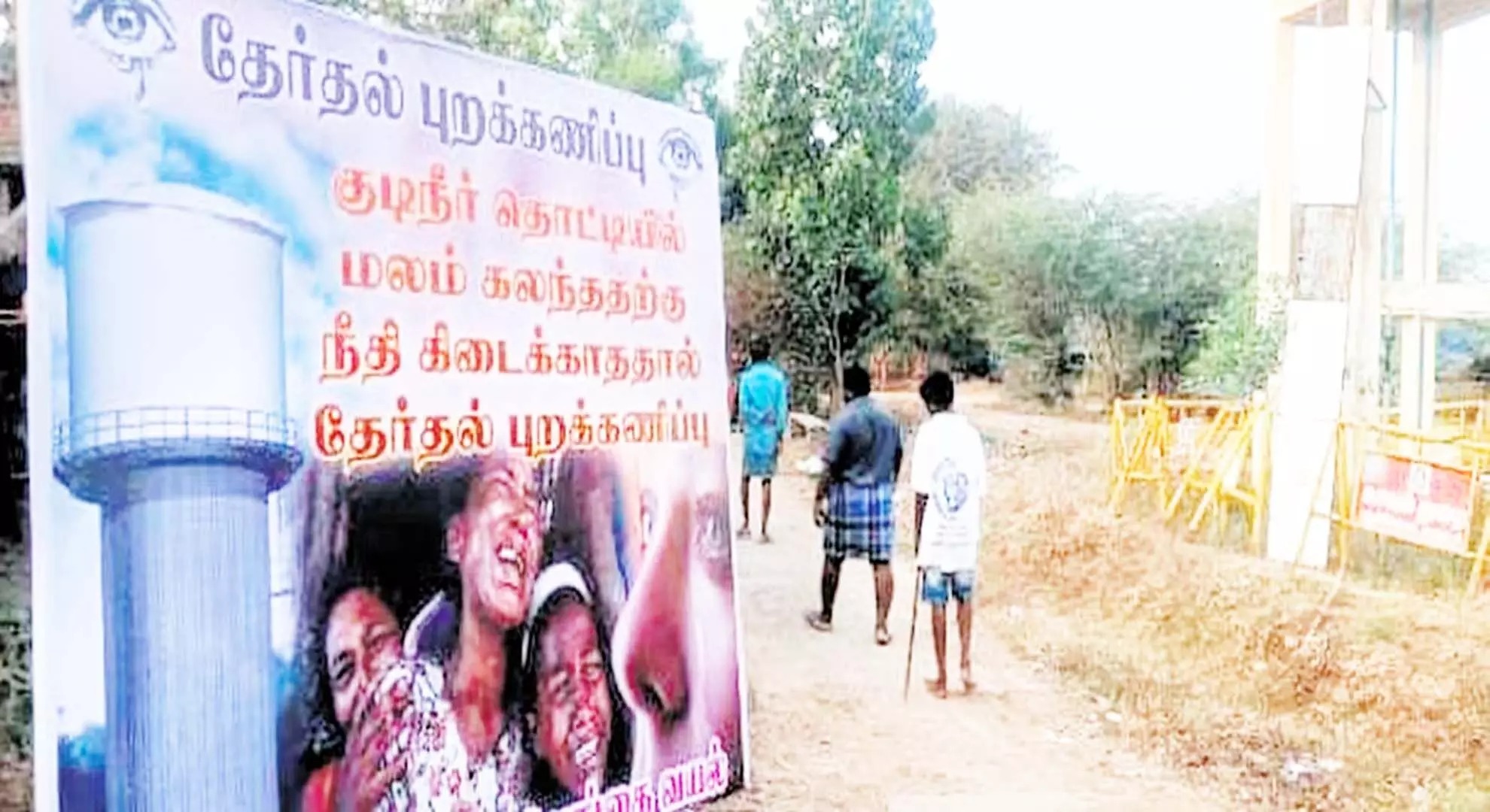 पुदुकोट्टई: वेंगइवायल दलितों, उच्च जाति के हिंदुओं ने चुनाव का बहिष्कार करने की धमकी दी