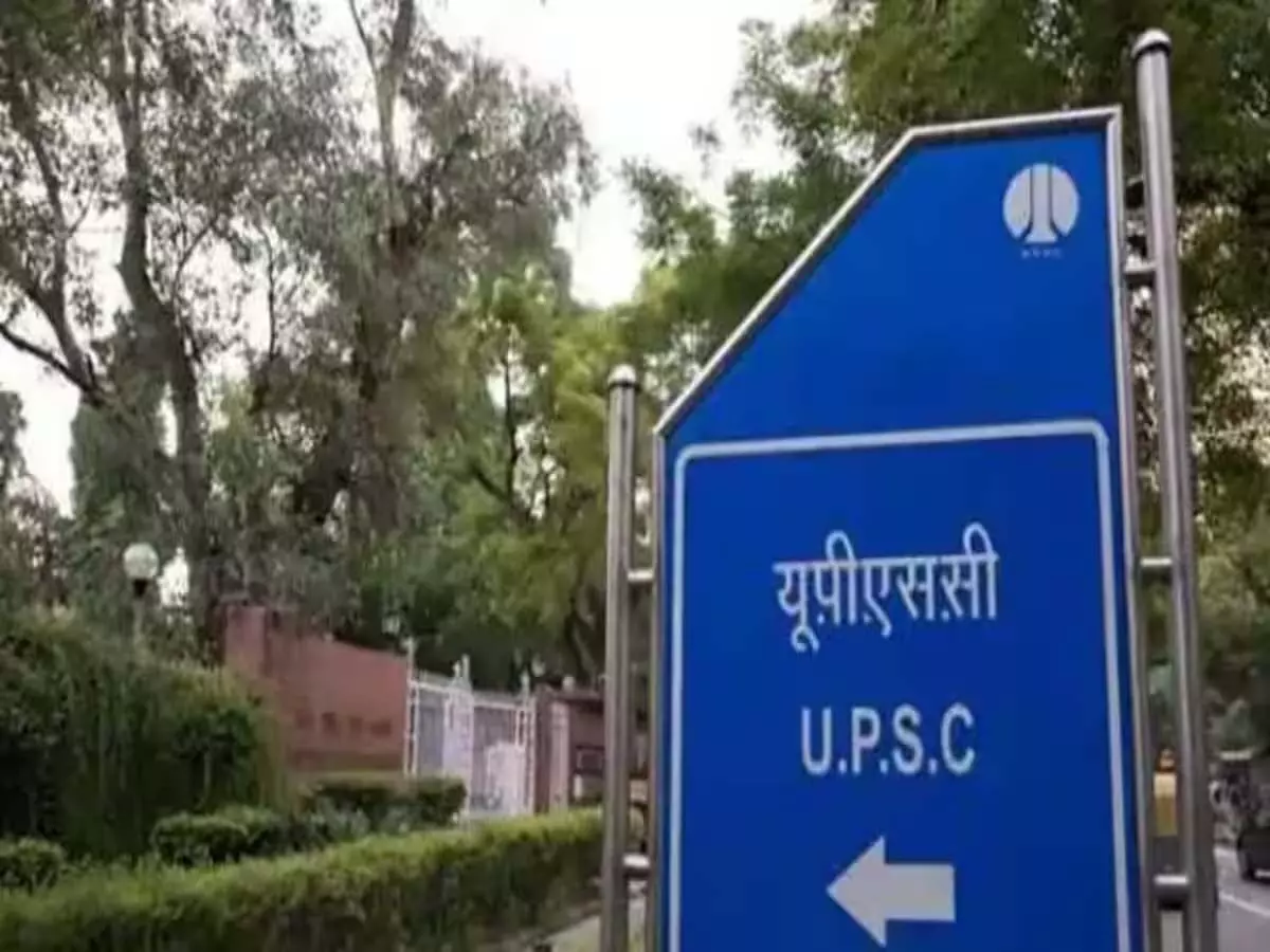 UPSC Result 2023: आदित्य श्रीवास्तव बने यूपीएससी टॉपर