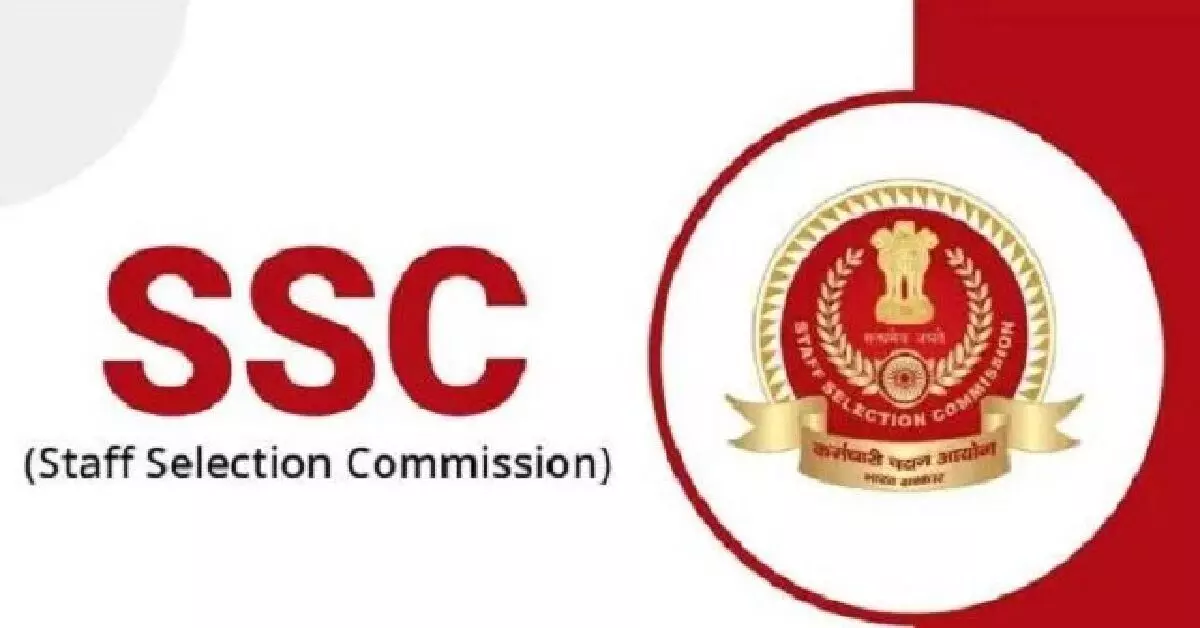 एसएससी भर्ती 2024: जेई के 968 पदों पर निकली वैकेंसी, 19 अप्रैल से पहले करें आवेदन