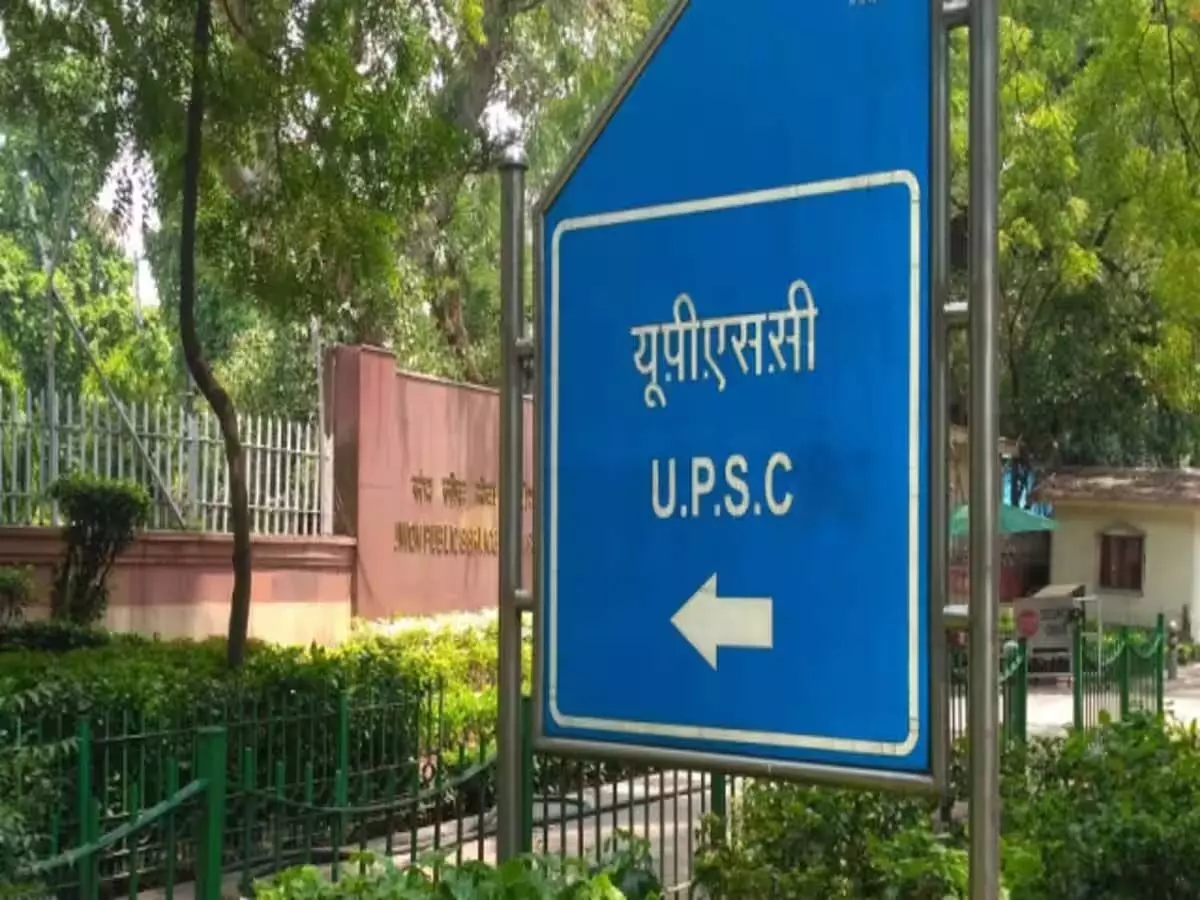 UPSC: जम्मू-कश्मीर के 11 उम्मीदवारों ने पास की यूपीएससी सिविल सेवा परीक्षा 2023