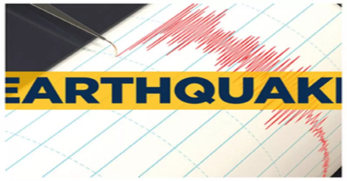 अंडमान द्वीप समूह में आया 4.8 तीव्रता का भूकंप