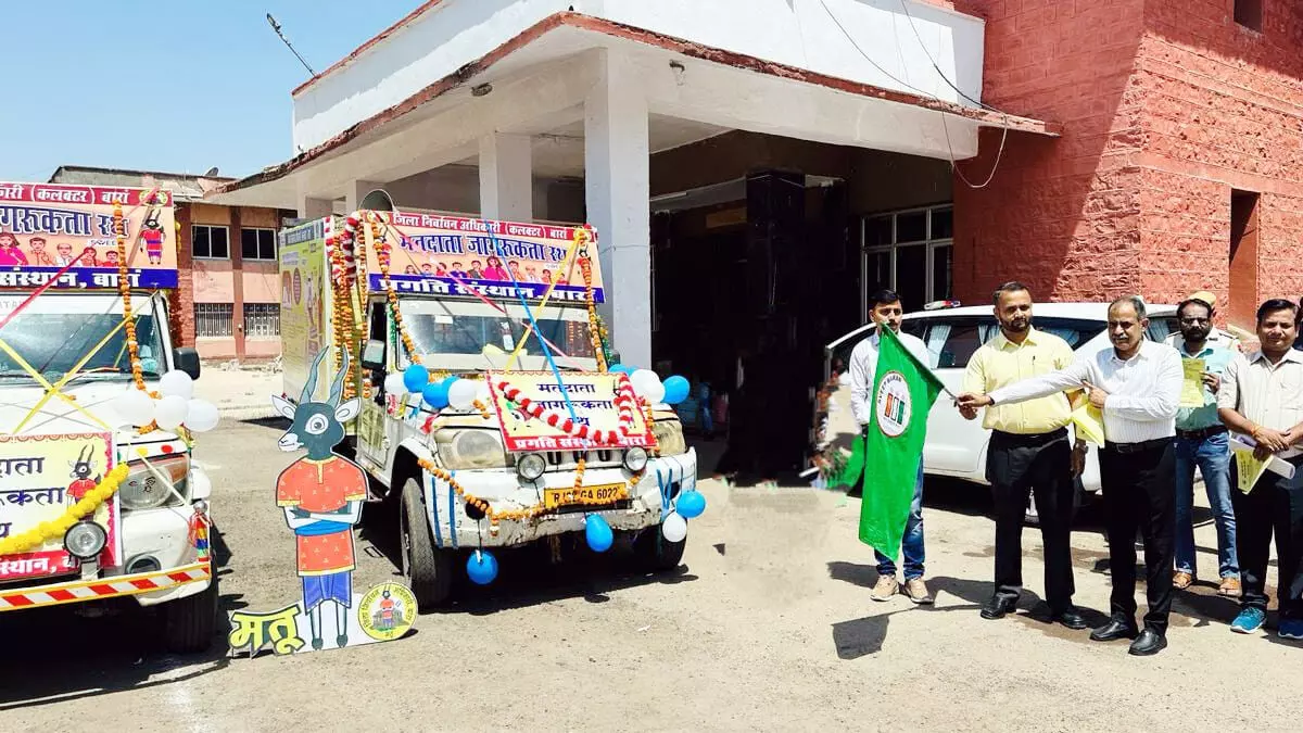 जिले में मतदाताओं को जागरूक करेगा रथ, कलेक्टर ने दिखाई हरी झंडी