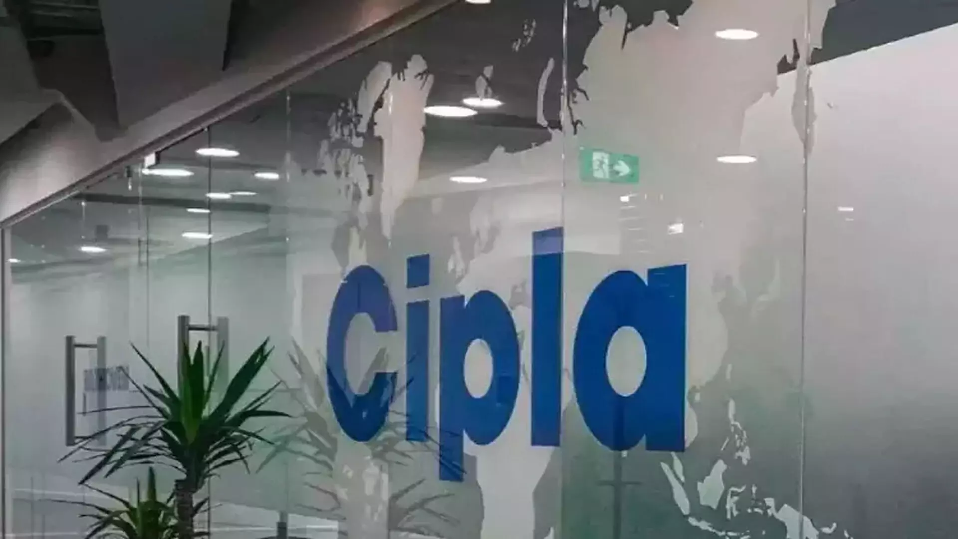 सिप्ला ने 130 करोड़ रुपये में इविया ब्यूटे की दो कंपनियों का अधिग्रहण किया
