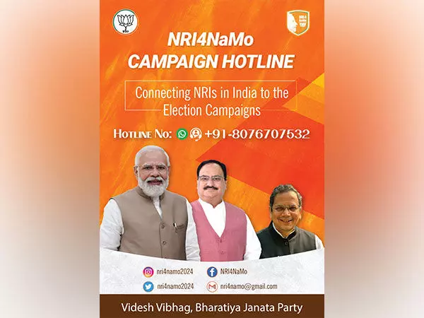 भाजपा ने NRI को पार्टी के अभियान से जोड़ने के लिए एनआरआई4एनएएमओ हॉटलाइन नंबर लॉन्च किया