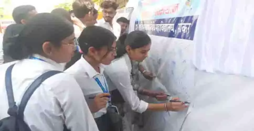 छात्र-छात्राओं ने हस्ताक्षर अभियान से मतदान के प्रति किया जागरूक