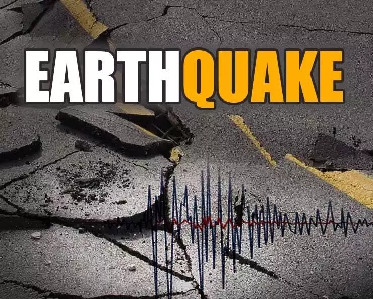 तुर्की में आया जोरदार भूकंप