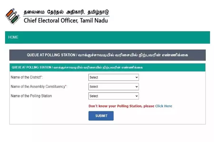 लोकसभा चुनाव: तमिलनाडु चुनाव विभाग ने मतदाताओं को मतदान केंद्र में कतार जानने के लिए वेबसाइट शुरू की