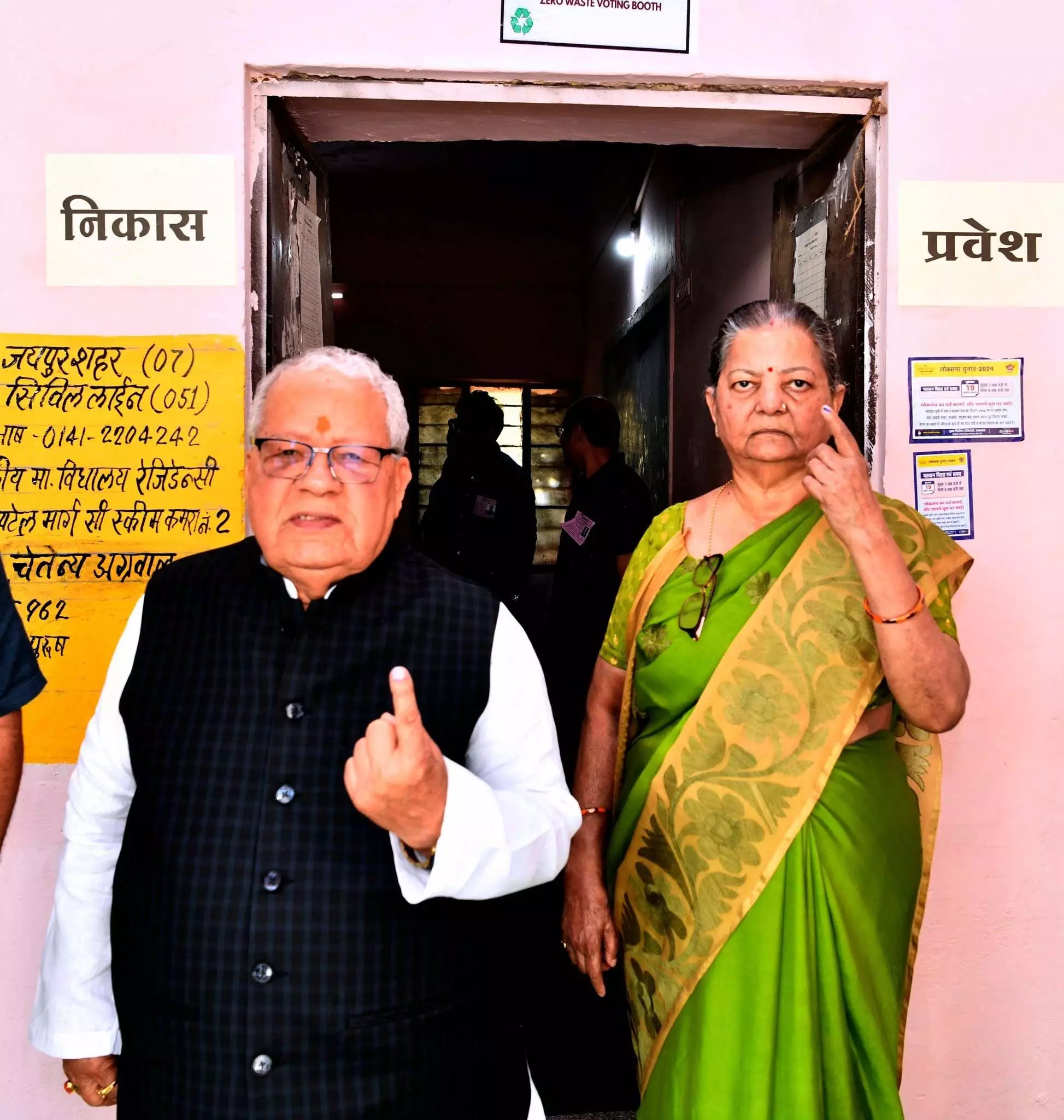 मतदान करने पहुंचे राजस्थान गवर्नर ने लोगों से भी की वोट डालने की अपील