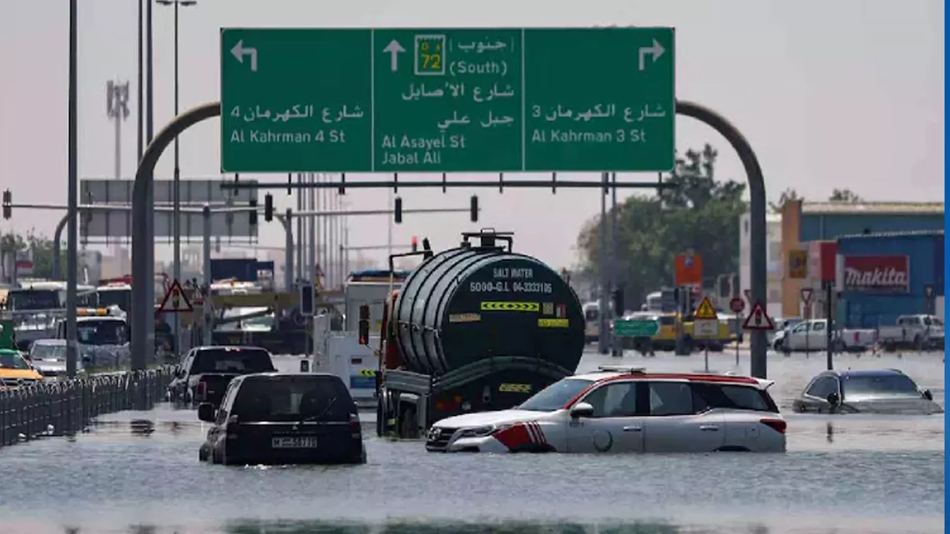 संयुक्त अरब अमीरात में चार की मौत, तूफान के बाद दुबई हवाईअड्डा अब भी बाधित
