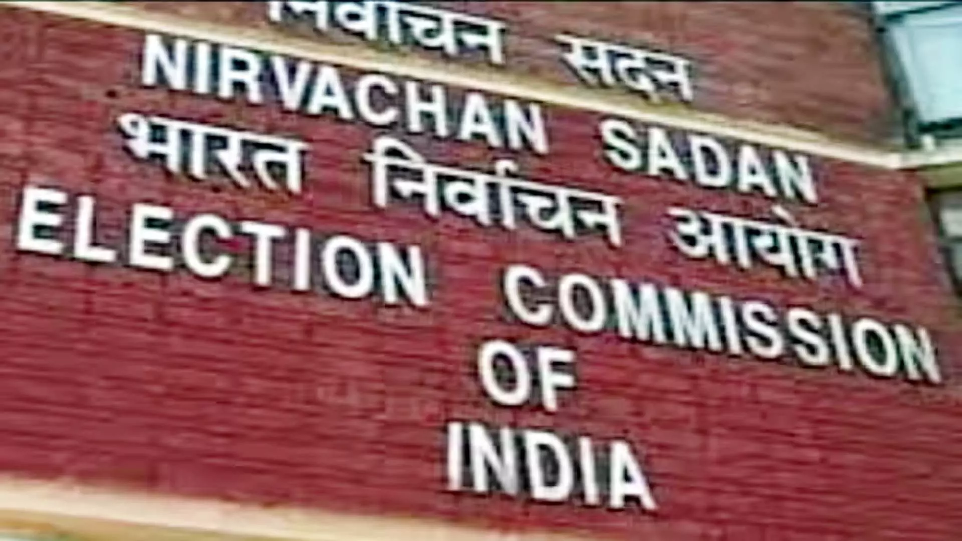 25 व 26 अप्रेल को प्रिंट मीडिया में प्रकाशित होने वाले राजनैतिक विज्ञापनों का अधिप्रमाणन जरूरी