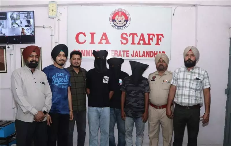 पंजाब के जालंधर में जग्गू भगवानपुरिया गैंग के 3 सदस्य गिरफ्तार