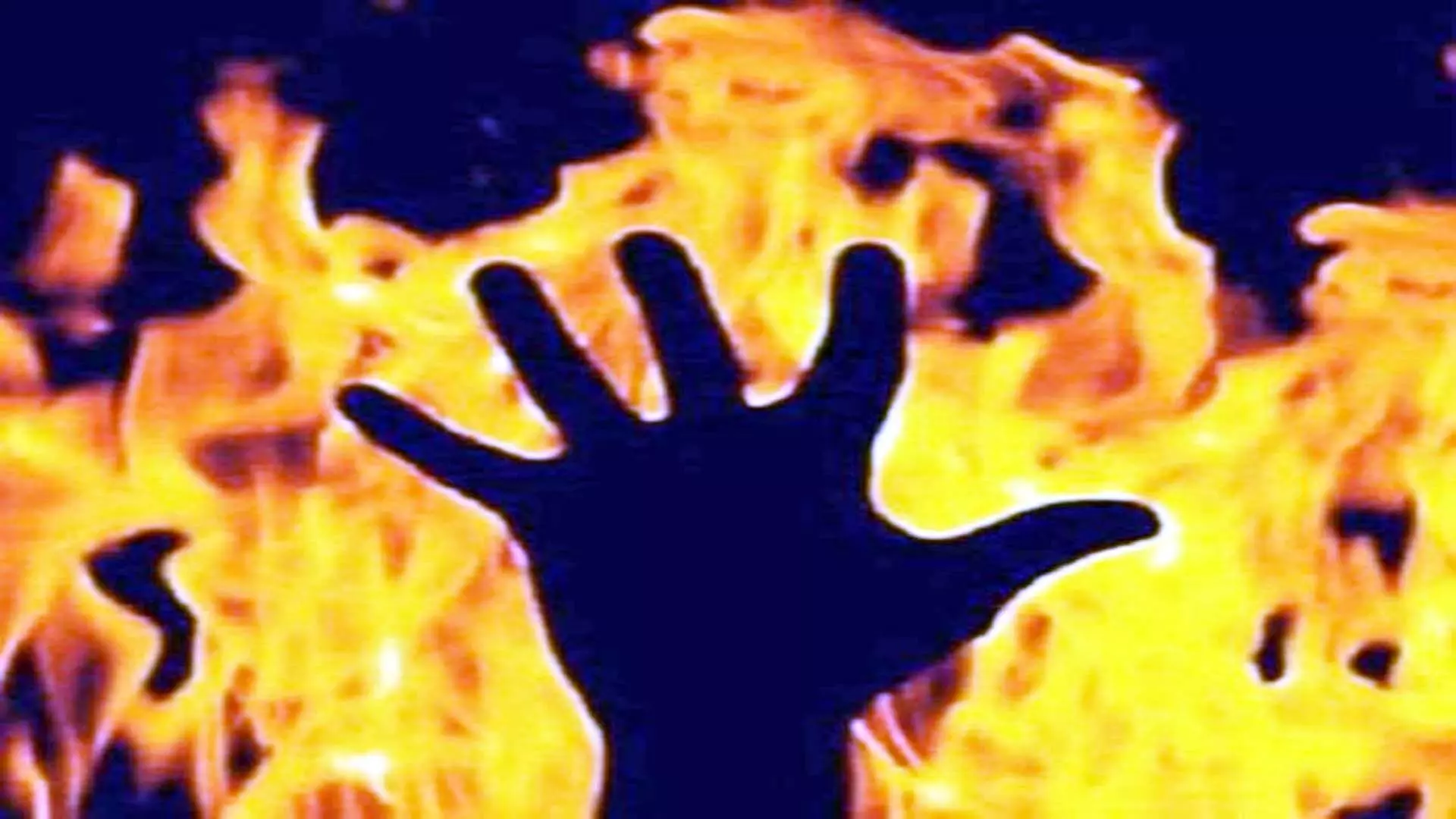 Himachal : बिस्तर में आग लगने से व्यक्ति जिंदा जल गया