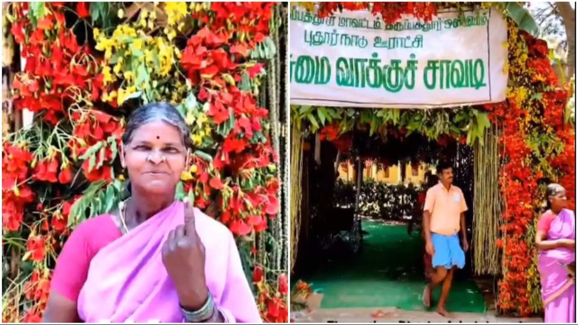 तमिलनाडु के ये पर्यावरण-अनुकूल मतदान केंद्र नारियल, बांस के पत्तों से बने
