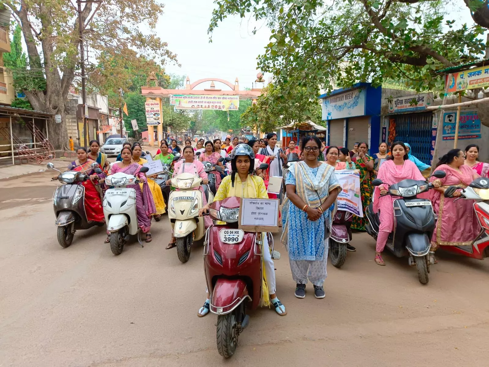 मतदाताओं को जागरूक करने कलेक्टर सुश्री नम्रता गांधी सहित जिले की महिलाओं ने चलाई स्कूटी